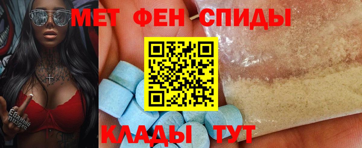 Кимры  АМФ  Вход с VPN  АМФЕТАМИН Premium 