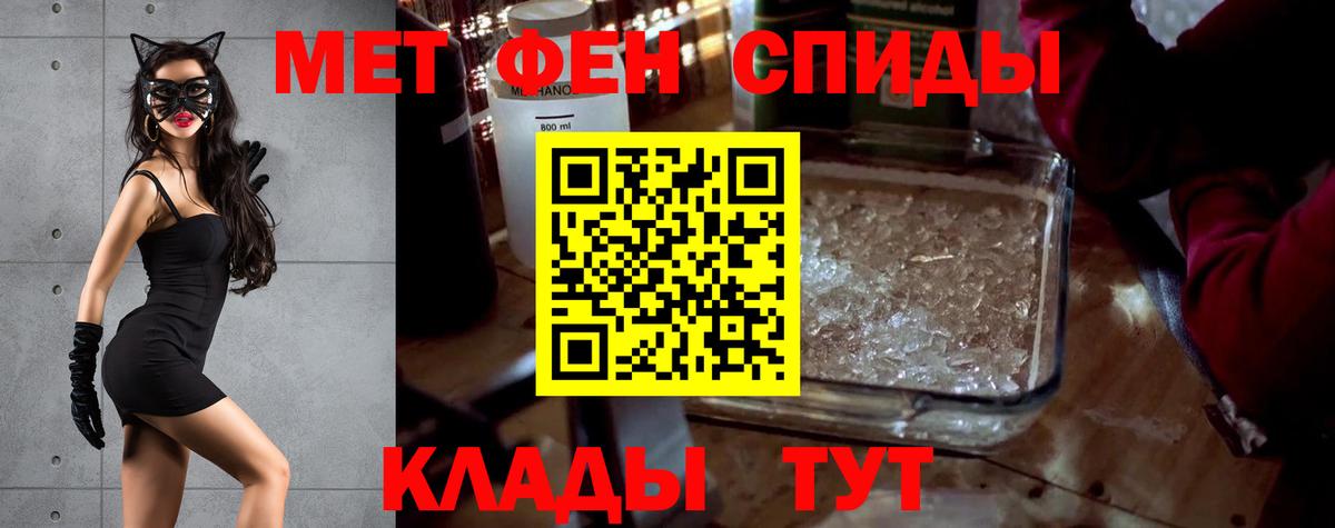 Amphetamine 97% Кимры
