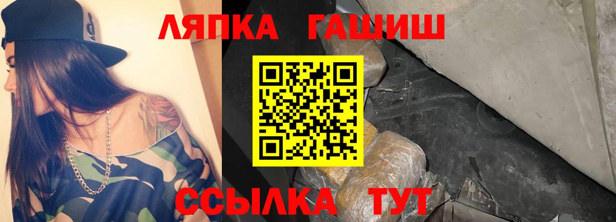 закладка  Гашиш 40% ТГК  Кимры  Вход с VPN  ГАШ Cannabis 