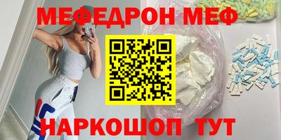 метамфетамин Кингисепп