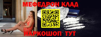 прущие грибы Комсомольск-на-Амуре