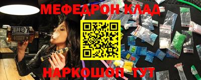 альфа пвп VHQ Кимры