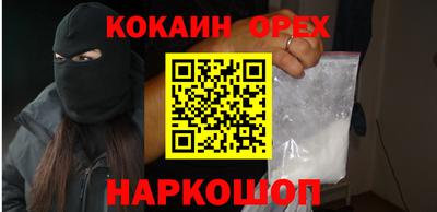 СК Трёхгорный