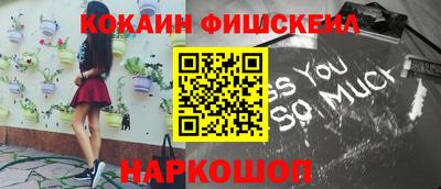 метамфетамин Кингисепп