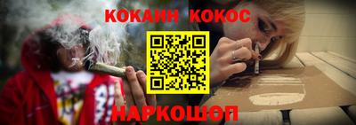 бутик Кинель