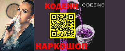бутик Кинель