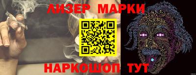 метамфетамин Кингисепп