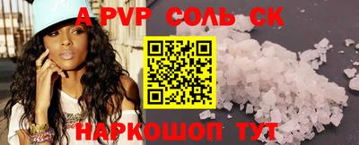 ALPHA PVP Коммунар