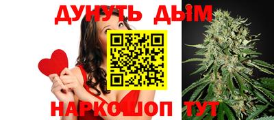 бутик Кинель