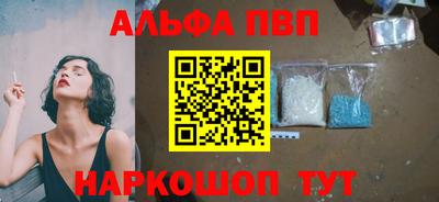 бутик Кинель