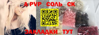 прущие грибы Конаково