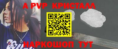 метамфетамин Кингисепп