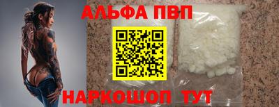 метамфетамин Кингисепп