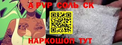 прущие грибы Комсомольск-на-Амуре