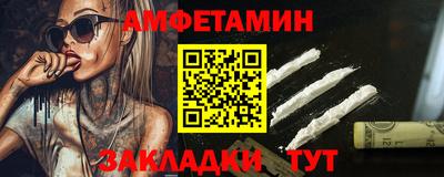 ALPHA PVP Коммунар