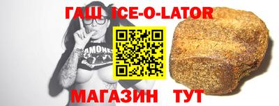 бутик Кинель