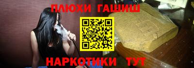 прущие грибы Комсомольск-на-Амуре