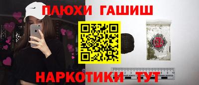 ешки Троицк