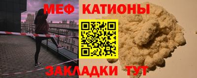 прущие грибы Комсомольск-на-Амуре