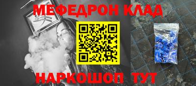 бутик Кинель