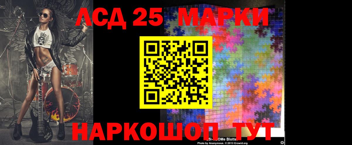 LSD-25 экстази ecstasy Кимры