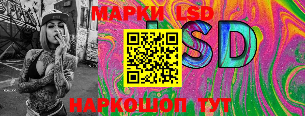 Наркотические марки 1,5мг Кимры