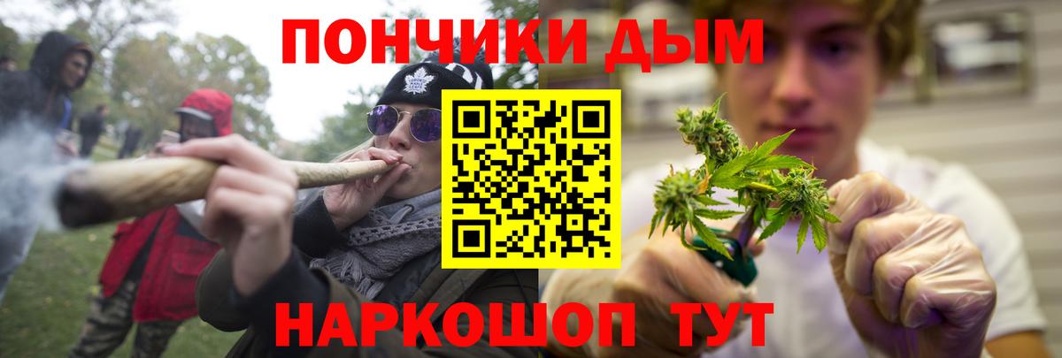 Марихуана тримм  Вход с VPN  Кимры  Конопля SATIVA & INDICA  Бошки Шишки гибрид 